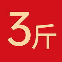 【付尾款】极腊腊肠广东香肠优质广式腊肠必备 3斤广味