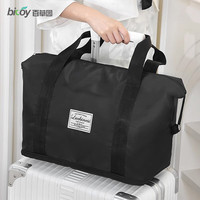 bicoy 百草园 男女士旅行包 40L