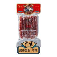 【付尾款】极腊腊肠广东香肠正宗优质广式腊肠团购送礼必备