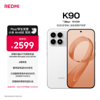 京东 3C数码玩所未玩，明星同款限量秒杀1元起！