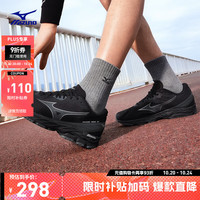 Mizuno 美津浓 专业竞速训练透气耐磨体考跑步鞋WAVE RC 01/黑色   41