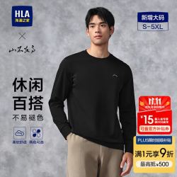 HLA 海澜之家 长袖T恤男秋季24山不在高圆领打底衫男 黑色57 175/92A L137~150斤