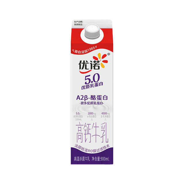 今日必买：优诺 5.0 A2β-酪蛋白牛乳 900ml 高钙营养早餐