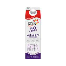 优诺 5.0 A2β-酪蛋白牛乳 900ml/盒 优质乳蛋白 高钙营养早餐