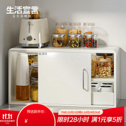 生活宣言 碳钢防尘水杯架 储物柜水杯架 大号