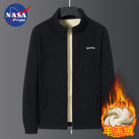 NASAR-FARM男士摇粒绒加厚抓绒衣男冬季羊羔绒外套纯色立领保暖衣服男 BWS1927-5-加绒加厚-黑色 2XL（140-160斤）