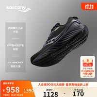 saucony 索康尼 VICTORY 22 SE 男款跑步鞋 100105642909