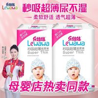 花香 乐娃娃纸尿裤L超薄透气拉拉裤XL宝宝纸尿片绵柔尿不湿
