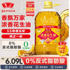 鲁花 香飘万家 5S压榨一级浓香花生油 6.09L
