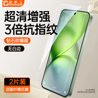 适用iqoo13钢化膜12/11siqooneo9/10全屏覆盖Z10Turbo+保护膜/s30promini/x50y37手机膜x30/s10s15/y52s