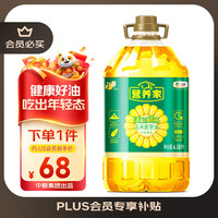 营养家 福临门 营养家 活粒鲜胚 玉米胚芽油 6.18L