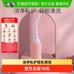 babycoupe 会阴冲洗器产妇阴道外阴肛门洗屁股神器产后私处清洗器