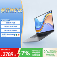 荣耀 HONOR 普通笔记本 优惠商品
