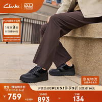Clarks 其乐 CraftEdge Ease 男士运动休闲鞋