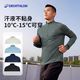 百亿补贴：DECATHLON 迪卡侬 长袖速干衣男春夏半拉链运动上衣T恤跑步服SAL3
