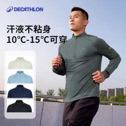 DECATHLON 迪卡侬 长袖速干衣男春夏半拉链运动上衣T恤跑步服SAL3
