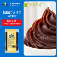 焙芝友 Bake Friend 低糖红豆沙馅 200g 烘焙原料