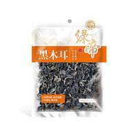 绿帝 GREEN KING 黑木耳 45g 高泡发