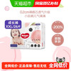 HUGGIES 好奇 铂金装系列 拉拉裤