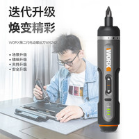 威克士 电动工具箱套装家用WX242.1电动螺丝刀五金收纳箱多功能箱