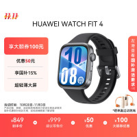 华为 HUAWEI WATCH FIT 4 智能手表 43mm 韵律黑氟橡胶表带