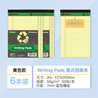 凯萨 write pad美式拍纸本A4横线笔记本12本装量贩装 易撕线可撕 拍纸簿 便签草稿 商务会议记事