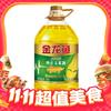 金龙鱼 纯正玉米油4L*4箱装