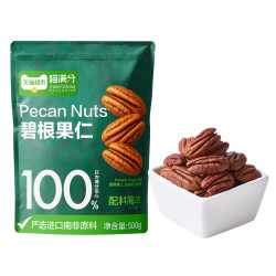 喵满分 碧根果仁500g袋装约21小包新货整颗烘焙