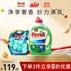 Persil 宝莹 洗衣液 2.2L 自然清香+妙力洁厕球 2挂 茉莉香