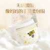 贝因美菁爱A2奶源*1罐+纸尿裤试用装6片