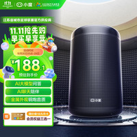 小度 智能音箱大金刚Pro 文心大模型 AI问答聊天 语音蓝牙音响儿童老人方言 低音炮 早教机故事机