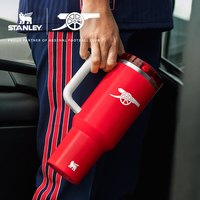 史丹利 ARSENAL 巨无霸杯 PRO 不锈钢折叠吸管杯 1180ml