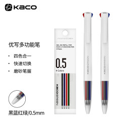 KACO 优写 多功能四合一按动多色水笔0.5mm 2支笔+4支装替芯1袋