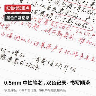 KACOEASY优写3合1多功能笔金属笔自动铅中性笔自动铅笔红笔签字笔用刷题考研办公 金属/木纹杆 （金属/木纹）2色中性笔+自动笔