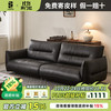 木陌家具 木陌中古风真皮舒芙沙发客厅小户型网红意式头层牛皮复古皮艺沙发