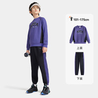 安踏儿童套装男大童2025年秋季开学运动童装户外跑步训练针织运动衣服 紫5706--3 两件套 两件套 150 cm