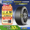 固特异 汽车轮胎235/55R18 104W EF1 SPORT鹰驰F1酷跑 适配探岳/途观L