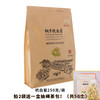 满园菊香 菊花茶特级正宗桐乡杭白菊正品白菊朵花250g花草茶散装菊花旗舰店