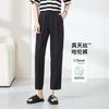 ESE-Y 逸阳 兰精天丝软薄显瘦牛仔裤女夏薄款垂坠九分哈伦裤