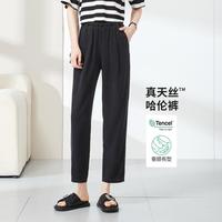 逸阳 兰精天丝软薄显瘦牛仔裤女夏薄款垂坠九分哈伦裤