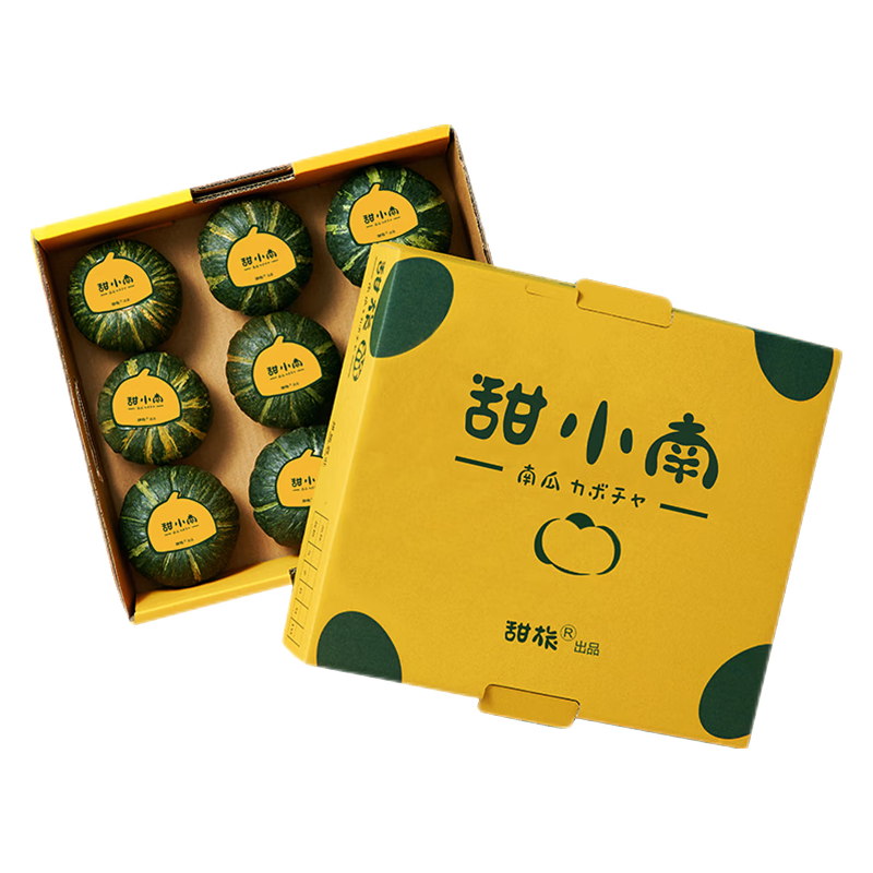 甜小南贝贝南瓜 2斤4-6个果礼盒装 粉糯香甜板栗味  2斤 4-6个果