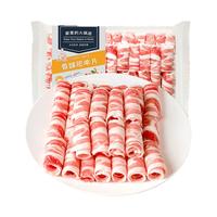 皓月 香醇肥羊卷 500g*3盒 冷冻羊肉片