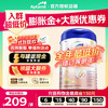 Aptamil 爱他美 德国爱他美白金版HMO婴幼儿配方牛奶粉800g 2段1罐 效期至27.3