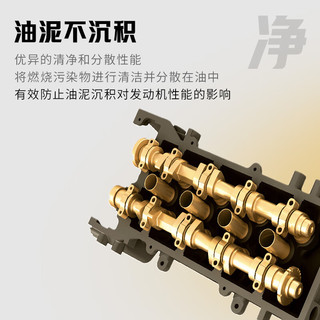 胜牌 金皇11全合成机油 0W-20 SP C5/C6 1L