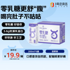 One's Member 1号会员店 3.6g蛋白零乳糖牛奶 200ml*6盒 尝鲜装 0乳糖