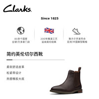 Clarks 其乐 Jaxen系列男士秋冬简约英伦百搭切尔西靴男短靴 棕色261794357 42