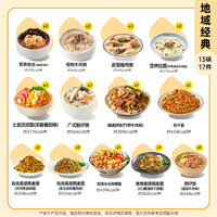 薄荷健康 BOOHEE 薄荷生活 免煮速食主食 荞麦面魔芋 17件装