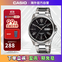 CASIO 卡西欧 41毫米石英腕表 MTP-1384D-1A