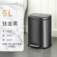 德斯顿 DESDENML 带盖静音缓降家用脚踩垃圾桶 客厅厨房卧室办公室 6L-钛金黑