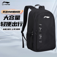 李宁 大学生双肩包 电脑包